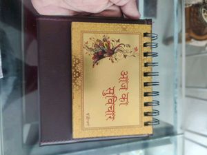 Inspirational Desk Calendar