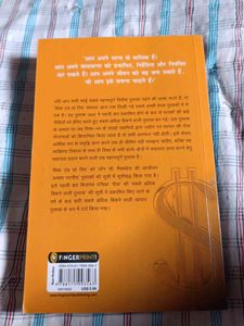&#34;Think and Grow Rich&#34; (Hindi Edition)