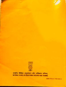 Class 8 Social and Political Life - III Textbook
