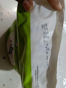 Little Angel S.42 (Up To 7 Kg) Diaper