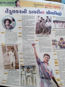 Sachin Tendulkar News Paper