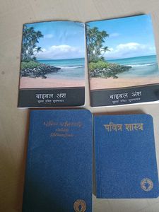 Tamil & Hindi Bible Collection