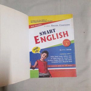 Parul Smart English Class X Dr. P C Dhar Bengali
