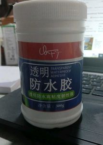 Waterproof Glue