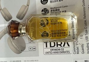 Kayali Vanilla Royale Sugared Patchouli 64