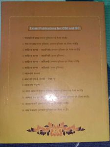&#34;Naya Rasta&#34; ICSE Hindi Textbook