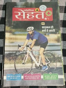8 Aha Zindagi And 5 Sehat Books