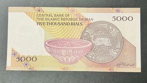 5000 Rials Iran