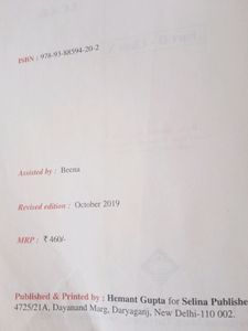 MATHEMATICS ICSE (Class X)