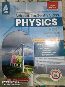 Physics Part 1 - Tenth Class
