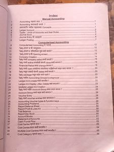 Tally ERP 9 With GST