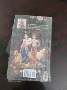 Shree Krishna Book Hindi Edition