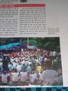 Class 10 Social Science Book