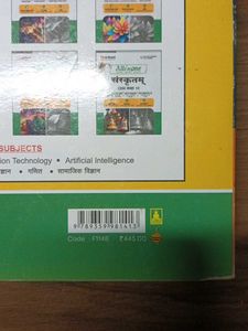 All In One Hinde Guide For 10th