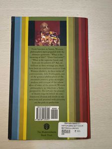 Beyond Illusion and Doubt