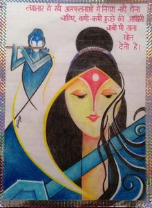 Artwork For Home Decoration