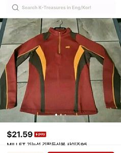 Imported Korean Millet Jacket