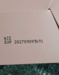 Medicube Collagen Kit