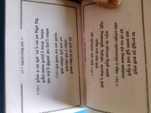 Spiritual Books, Bhagvad Geeta, Gurucharitra Swami