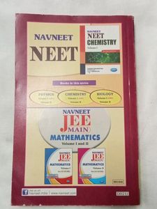 12th Physics Navneet 21 Set