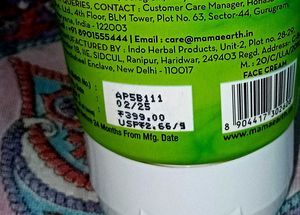 Mamaearth Vitamin C Face Cream