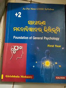 Psychology Textbooks
