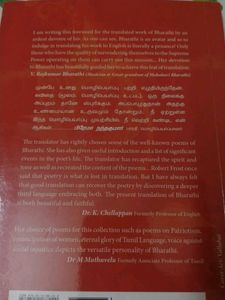 Firelets: Glimpses of Poetry