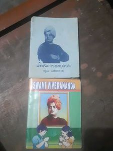 vintage 1994 Swami Vivekananda Books