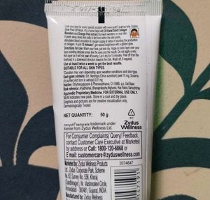 Everyuth Golden Glow Mask