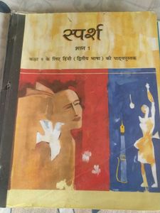NCERT Hindi Textbooks- Class 9