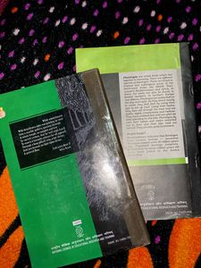 Class XII Textbook Set(vistas and flamingo)