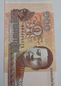 100 Cambodian riel Note