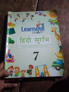 Learnwell Hindi Textbook - Grade 7