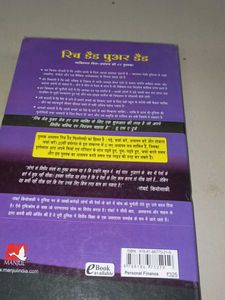 Robert Kiyosaki Hindi Books On Financial Literacy