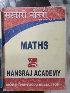 SSC and GK Books