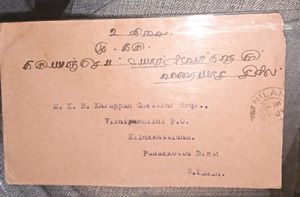 1933 MALAYA POST ENVELOPE