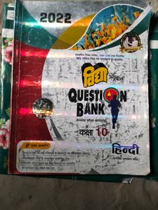 Class 10 Hindi English S.S.T