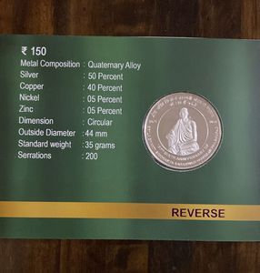 Proof Set Of One Coin - 150 Birth Anniversary