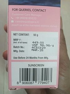 Aqualogica Radiance+ Dewy Sunscreen