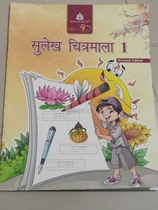 Writing Practice Books