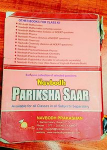 Chemistry Navbodh Class 12th