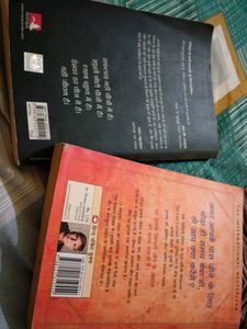 अप्रेषित पत्र, एक आखरी संदेश (हिंदी किताबे)