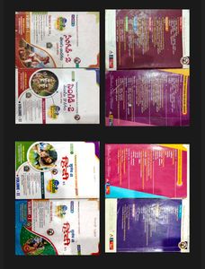 class X telugu to social all materials part 1 and