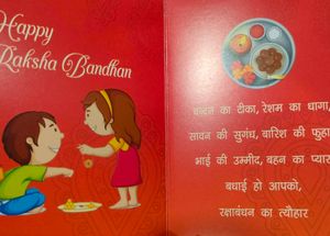 🎁 Rakshabandhan Gift Hampers 🎁