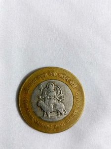 Vaishno Devi Shrine Board Coin