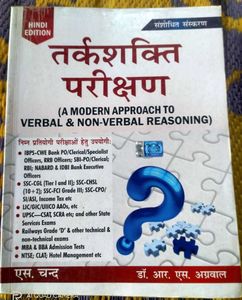 Verbal & Non-Verbal Reasoning Book