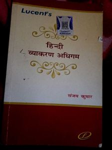 Lucent's Hindi Vyakaran Adhigam
