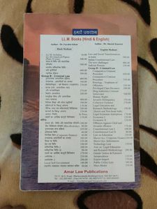 Law Book Combo For LLM