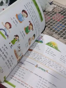 A Sanskrit Book
