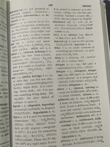 Oxford Kannada Dictionary